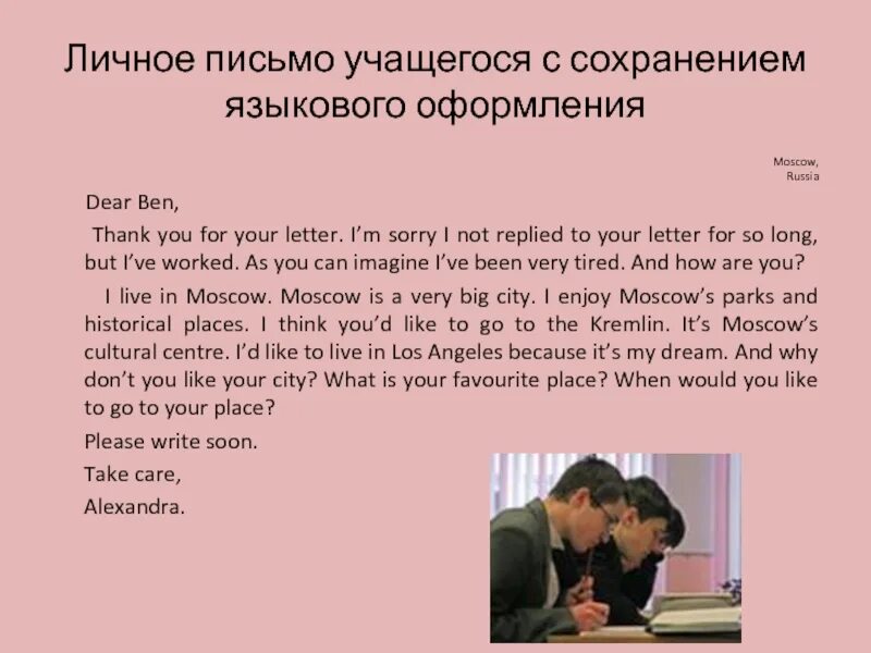 Dear ben thank you