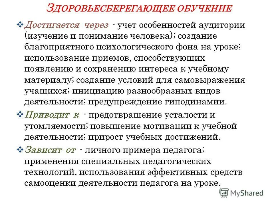 Целевая аудитория. Целевая аудитория это в маркетинге. Ориентация на аудиторию. Целевая аудитория рекламы. Привлечение клиентов.