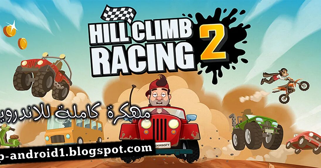 Climb racing взлоmанную версию. Хилл климб рейсинг 2 автобус. Hill Climb Racing 2 автобус. Хилл климб рейсинг 2 клубок штормрайдера. Ава для Хилл климб рейсинг 2.