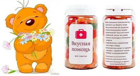Шаблон банка счастья