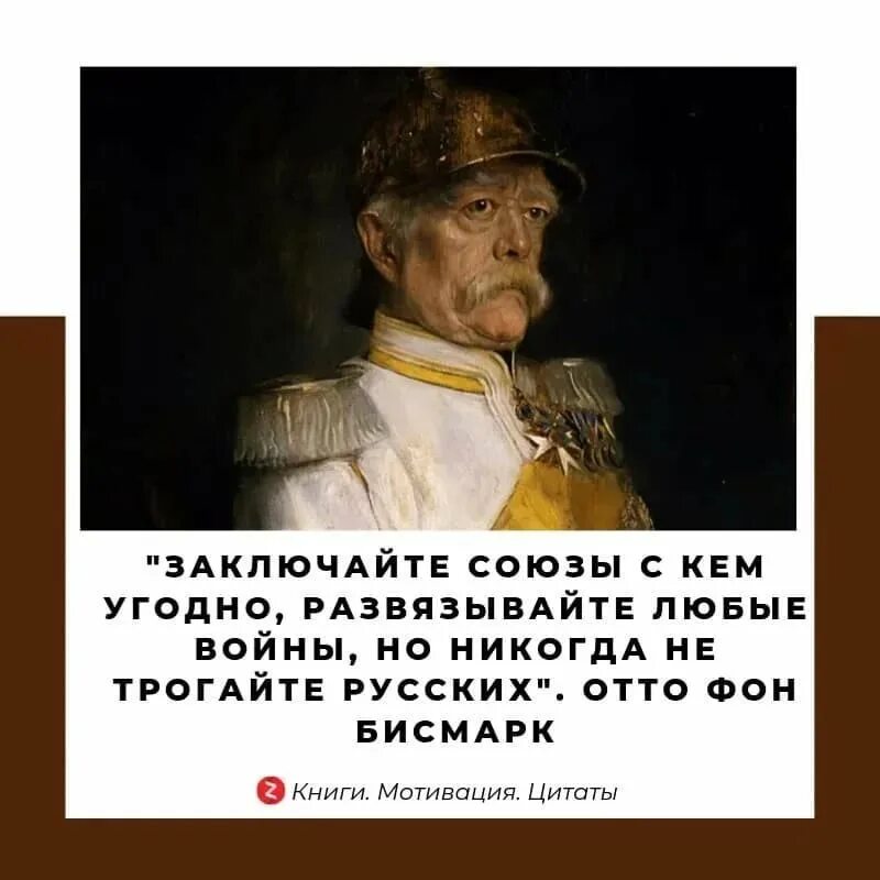 Заключить союз