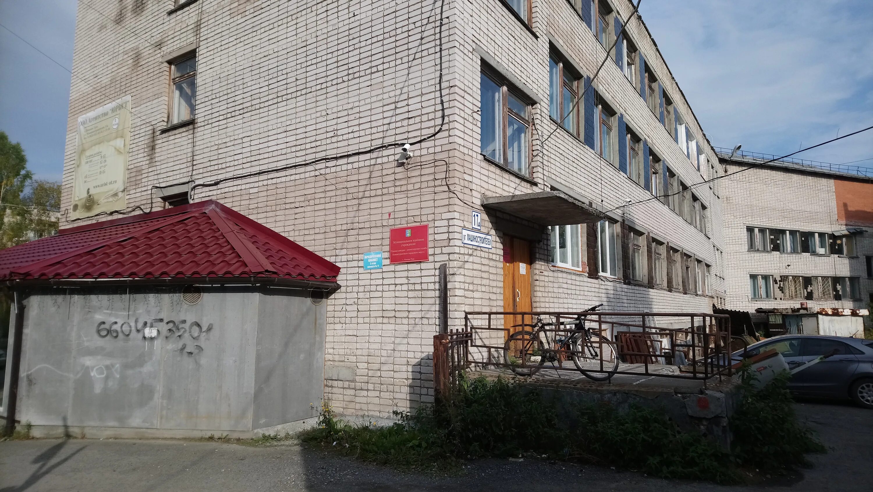 Нижняя тура свердловская. Нижняя тура свердловская область пруд. Самара нижняя тура. Самара нижняя тура. Город лесной нижняя тура.