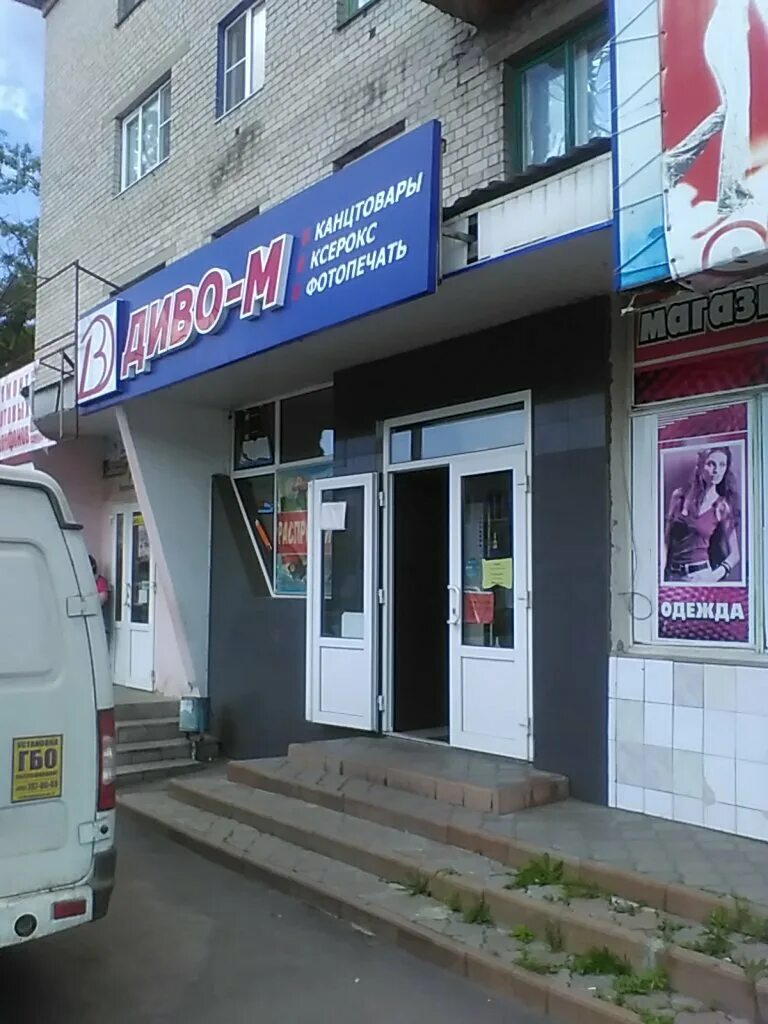 Энгельса 3 курск