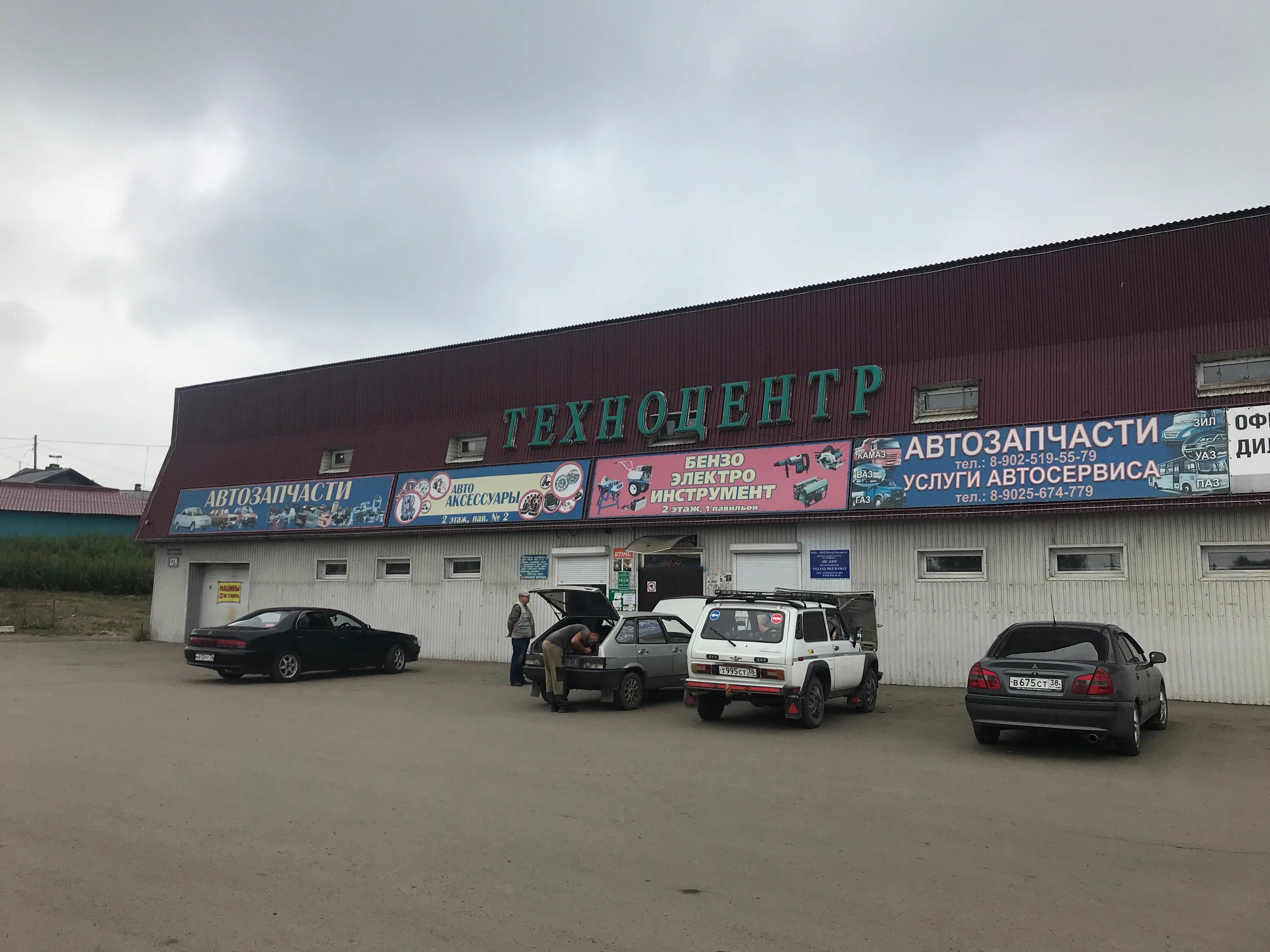 торговый центр черемховский черемхово иркутская область. город черемхово иркутской области шахты. магазин техноцентр черемхово. техноцентр черемхово. техноцентр черемхово.