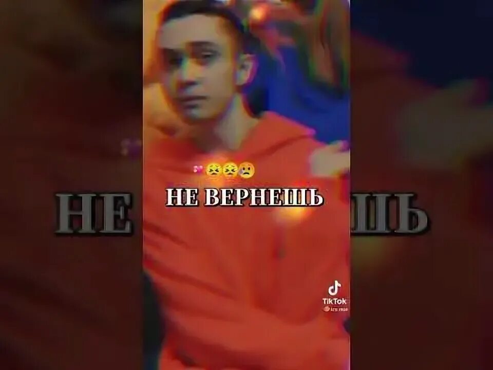 Песня пусть других кумиров любит молодежь. Песня пусть других кумиров любит молодежь