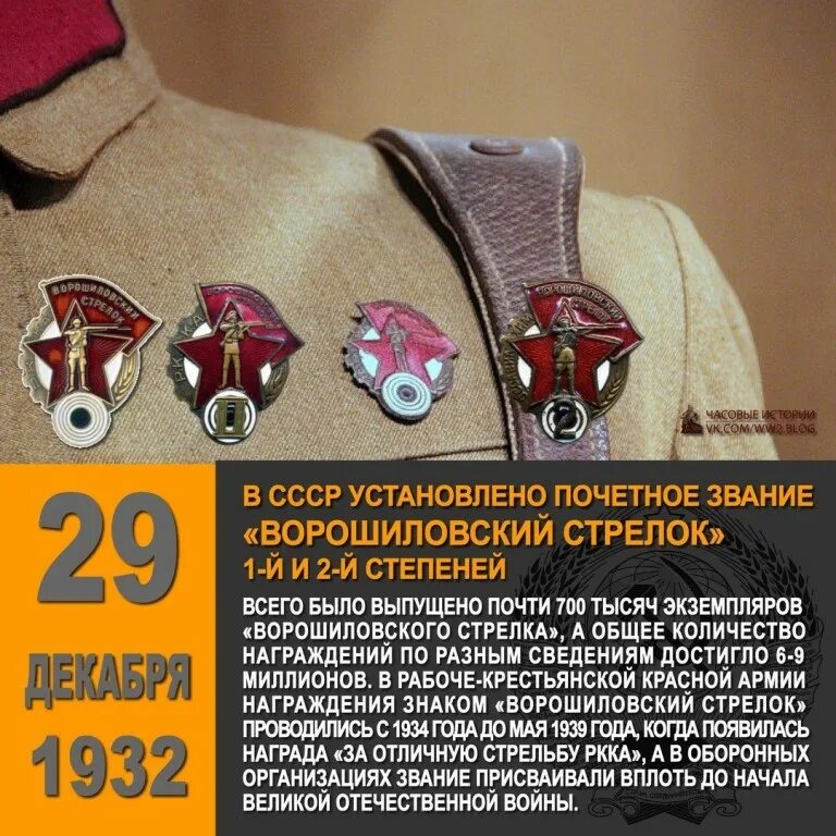Медаль с днем рождения женщине. Заслуженный работник культуры москвы. Грамота самой лучшей бабушке. Шуточные дипломы. Звание герой герой советского союза 16 апреля 1934.
