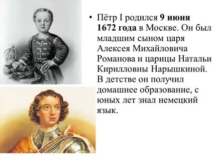 У царя этого племени родился первенец ответ