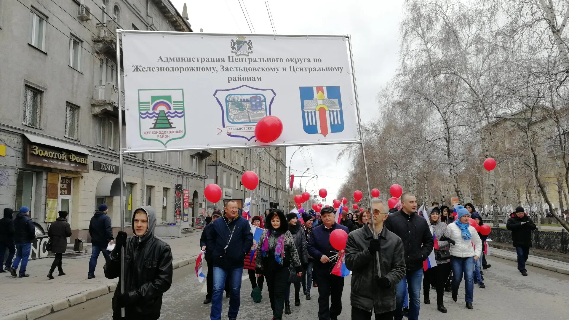 Администрация Новосибирска. Администрация центрального округа г Новосибирска. Сайт администрации центрального округа города Новосибирска. Глава администрации центрального округа Новосибирска. Администрация новосибирск телефон