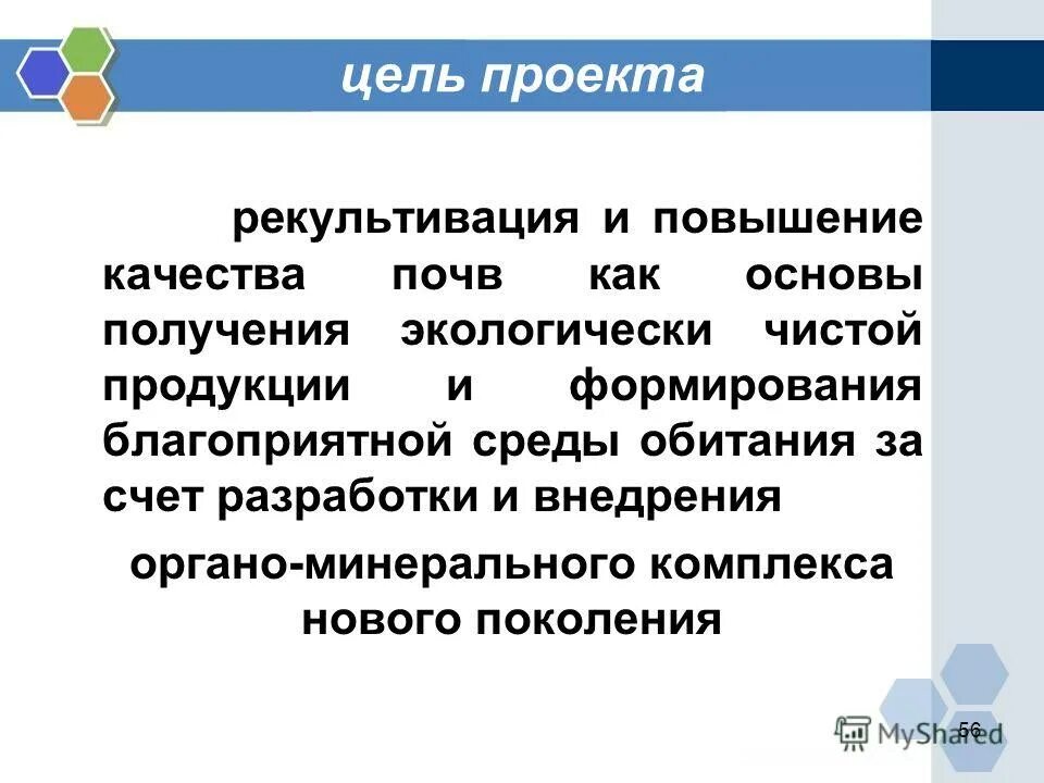 основы получения