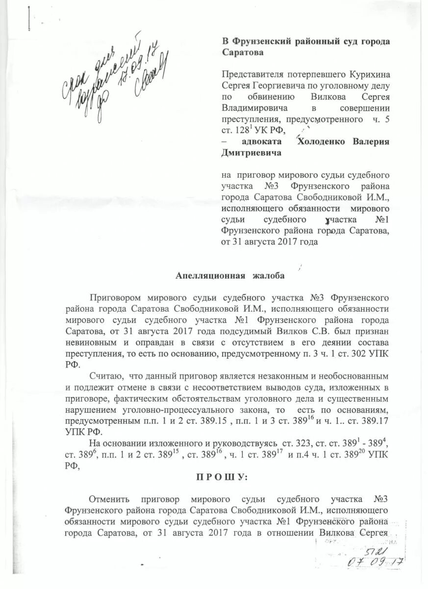 Должностные инструкции мировых судей. Именная должностная инструкция образец. Проверка выполнения домашнего задания приемы. Виды проверки домашнего задания. Должностные инструкции мировых судей.