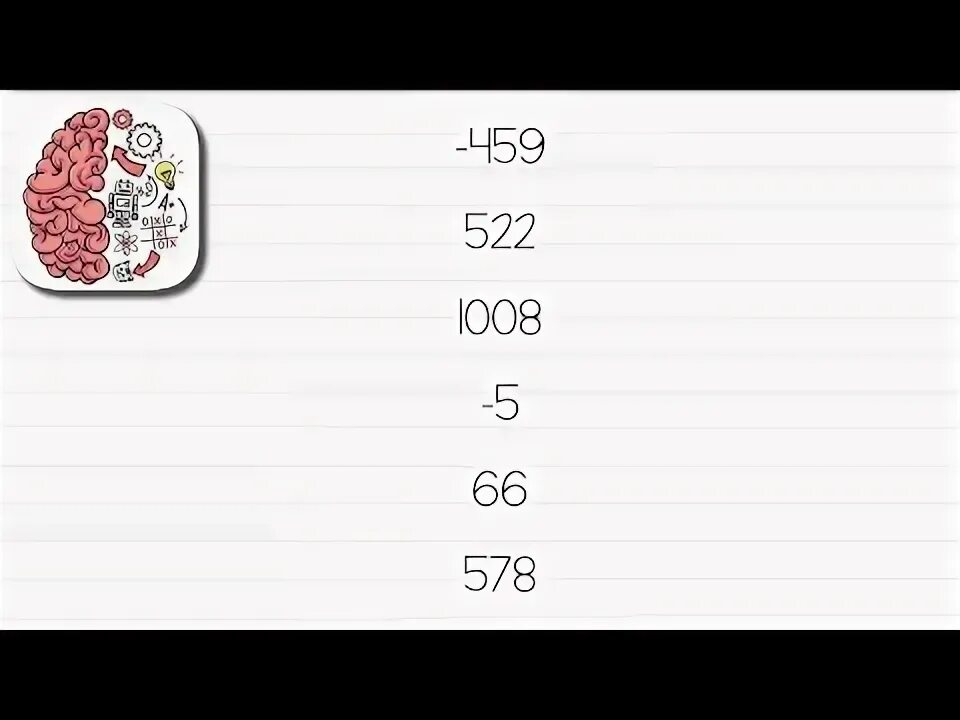 Brain test 58. Уровень 64 BRAINTEST. Головоломка уровень 64. Начни с самого низкого числа и закончи самым высоким 64 уровень. Закончи с самого низкого числа и закончи самым высоким.