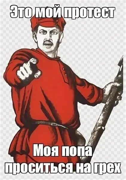 Твой орех просится на грех. Твой орех просится на грех