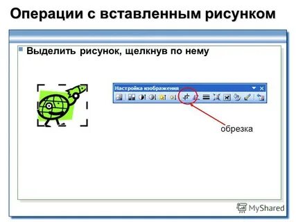 Почему не вставляется картинка