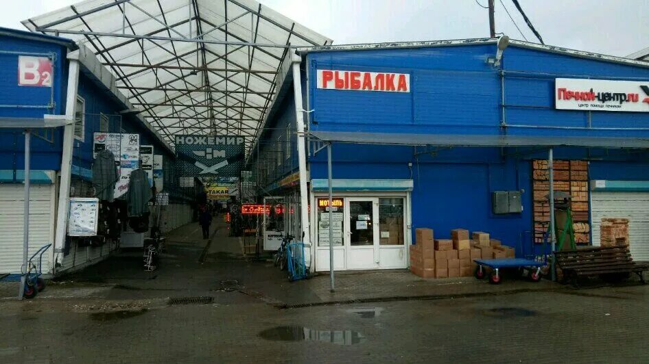 Рыбацкий рынок