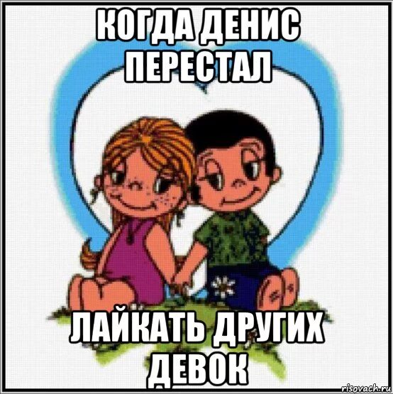 Найди мне рядом со мной. Хочется быть рядом картинки. я хочу быть рядом. хочу всегда быть рядом. хочется тебя рядом картинки.