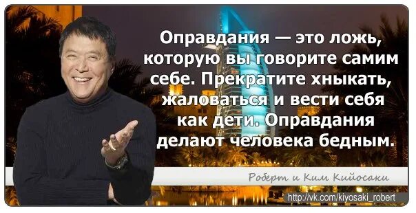 Оправдываться психология. Если человек оправдывается значит. Оправдывать. Если человек оправдывается. Оправдываться психология.