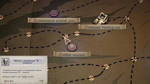 Больше чем ничего pathfinder wrath