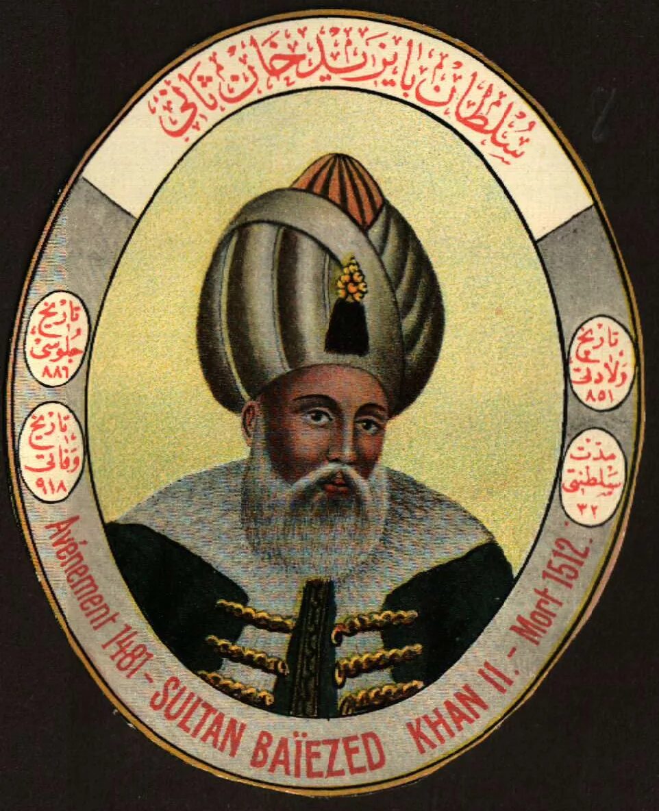 Баязид ii. Султан баязид ii. баязид ii (1481-1512). баязид ii османский султан. баязид 1 султан османской империи.