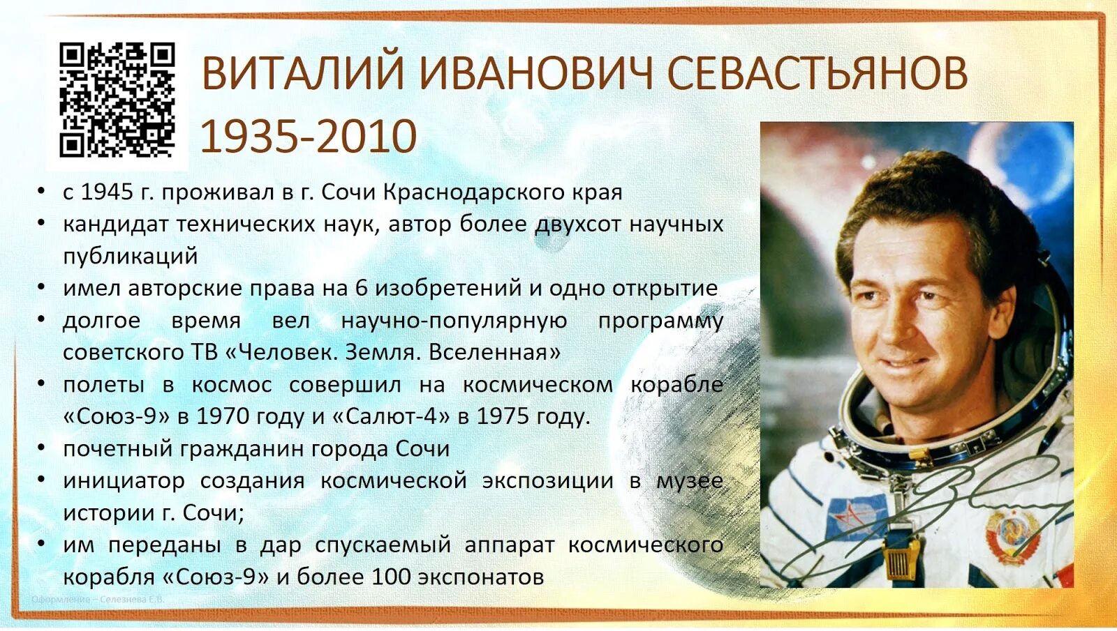 Космонавт рассказал, почему исчезла "гагаринская" предстартовая традиция РИА Н