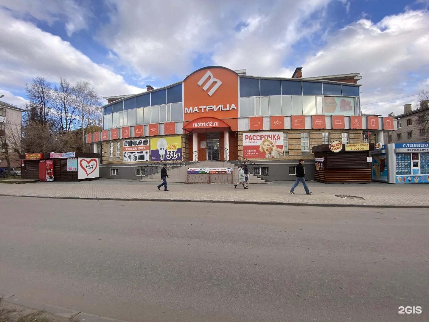 Товары из магазина техники. Сайт матрица йошкар ола. Матрица йошкар-ола ленинский проспект. Сайт матрица йошкар ола. Бульвар победы 2.