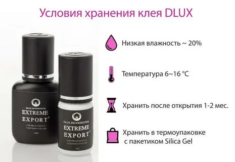 Можно ли клеем для ресниц