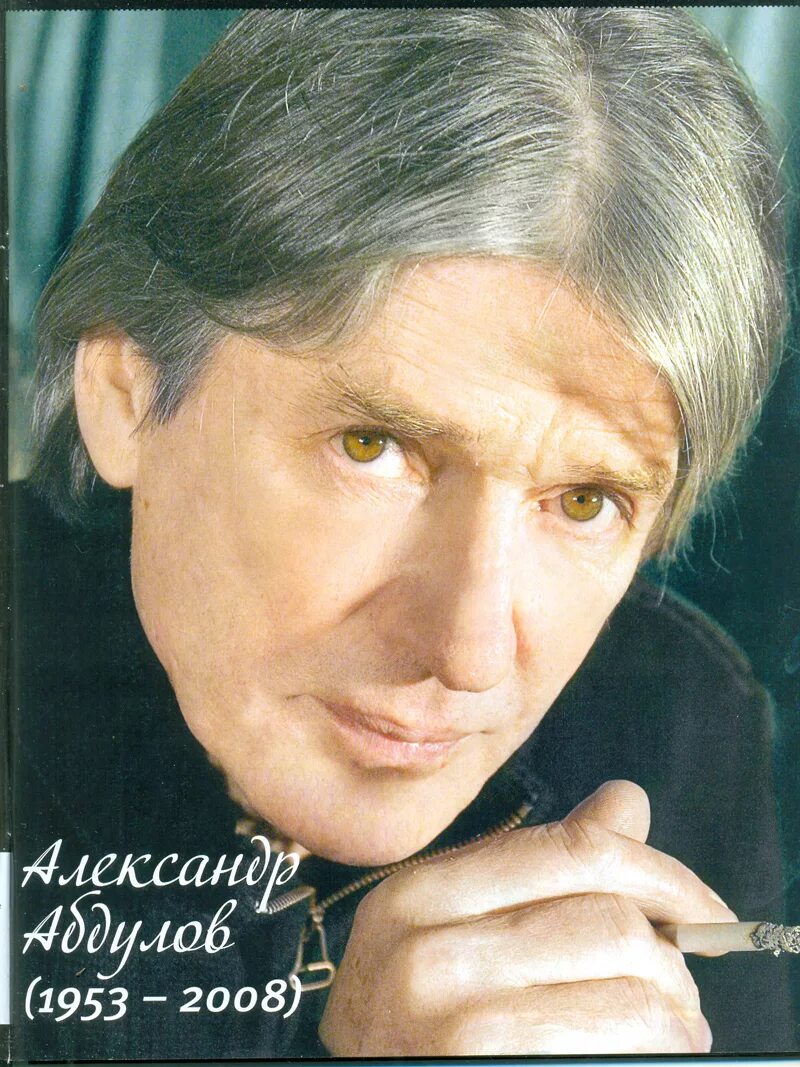 Абдулов жизнь. Абдулов жизнь. Абдулов жизнь. Абдулов жизнь. Абдулов жизнь.