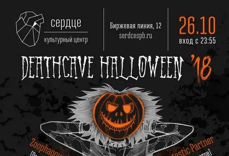 Санкт петербург культура афиша