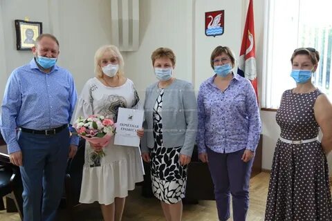 Красный председатель