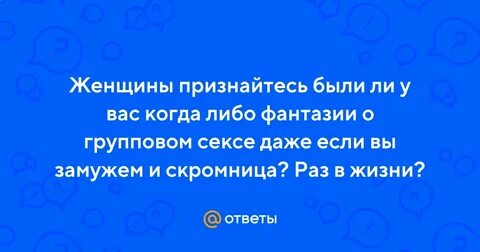 Женщина призналась