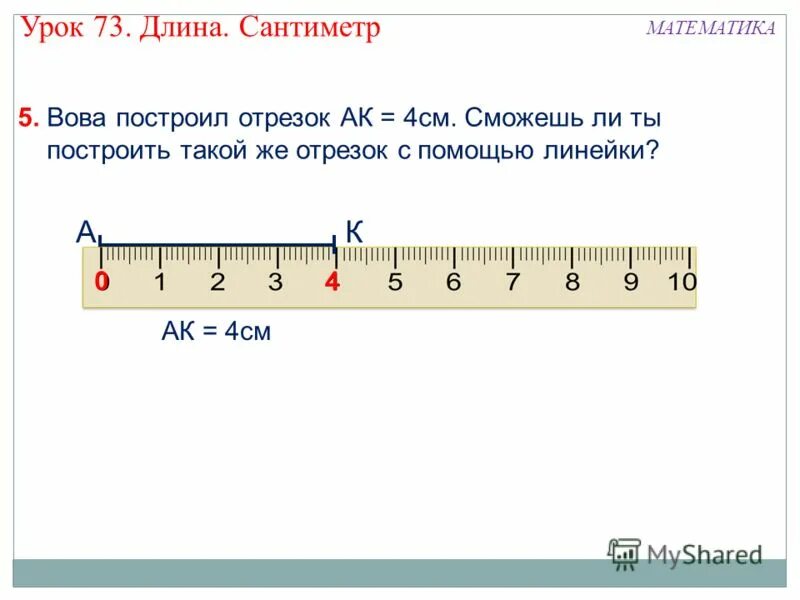 Сколько сантиметров в 14 лет