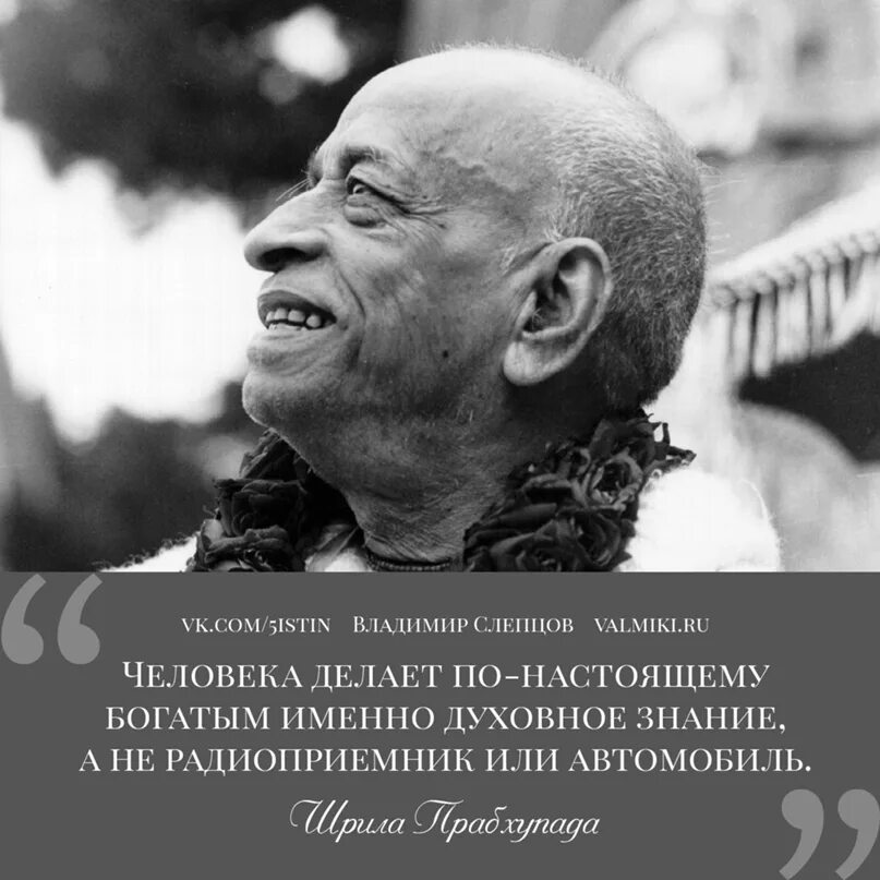 Гитабейс