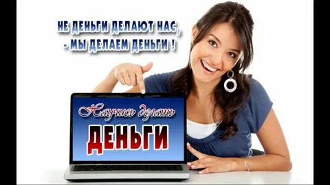 Открыть рекламу в интернете