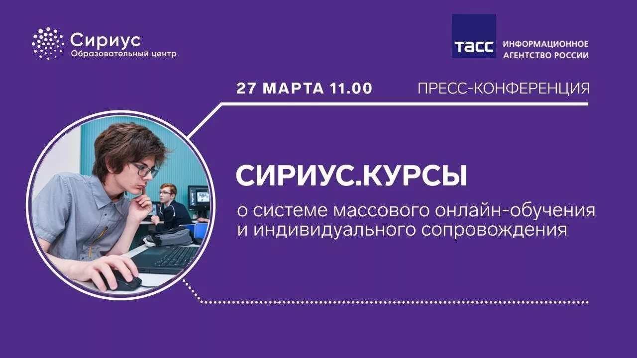 Сириус курсы. Сириус курсы питон. Ответы на сириус курсы. Сириус курсы. Сириус пригласительный этап плакат.