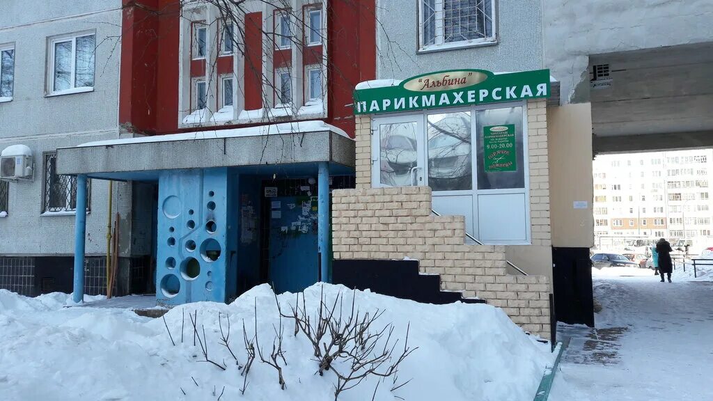 лабстандарт набережные челны 32 комплекс. наб челны 32. 12/07 набережные челны. наб челны 32. 32 комплекс набережные челны.