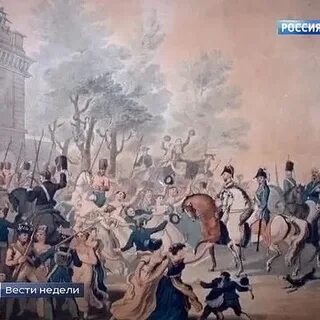Над наполеоном