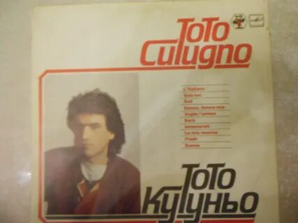 Дочка тото кутуньо