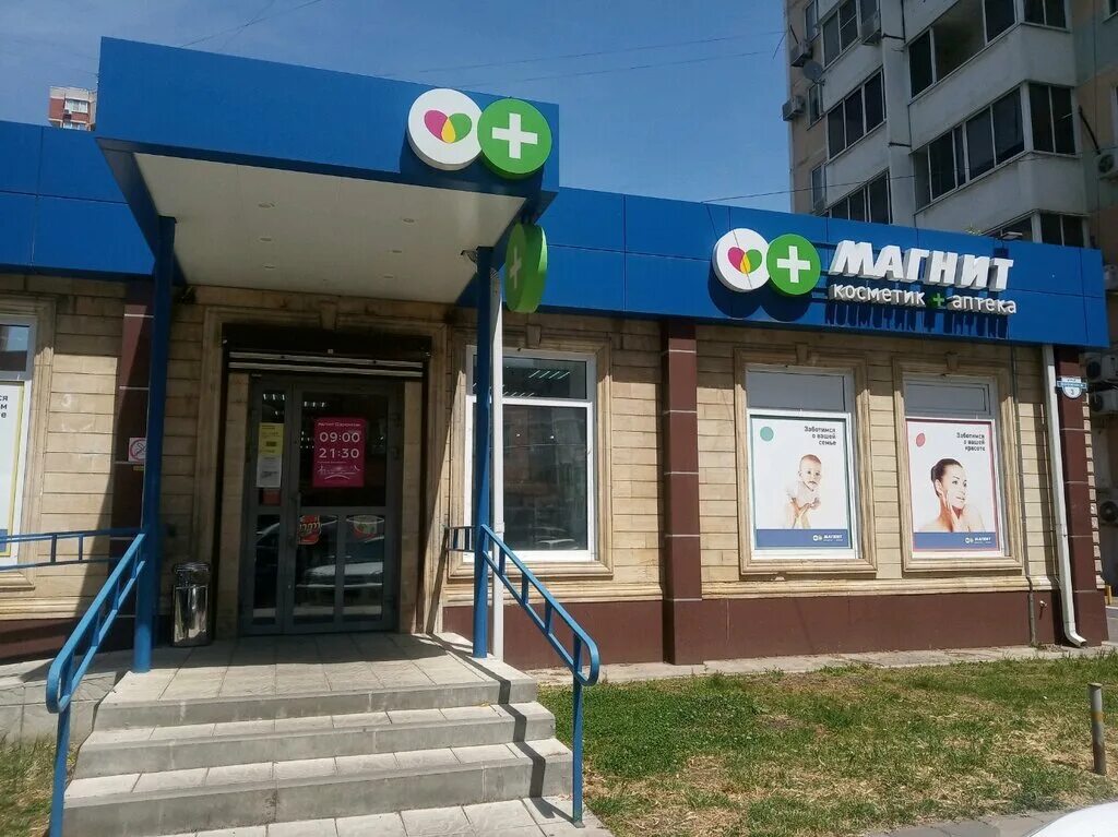 ул монтажников 5