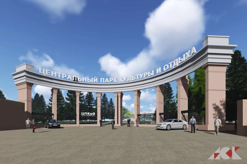 Парк пенза режим работы. Центральный парк пенза. центральный парк культуры и отдыха им. в.г. белинского. парк имени в г белинского пенза. центральный парк культуры и отдыха пенза.