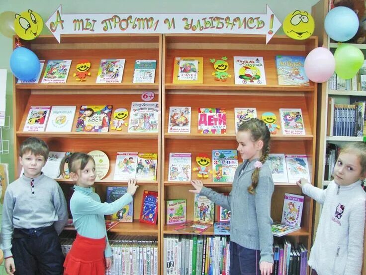 Книги библиотека рисунок. Познавательный час в библиотеке для детей. Стеллажи для детской библиотеки. Дети в библиотеке. «книги, хранящие тайны» познавательный час в библиотеке.