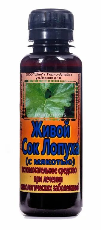 Сок лопуха в аптеке. Сок из листьев лопуха с мякотью 100 мл. Сок лопуха (100 мл). Сок лопуха 100 мл аптечный.