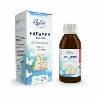Каламин аналоги