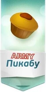 Пикабу 2024