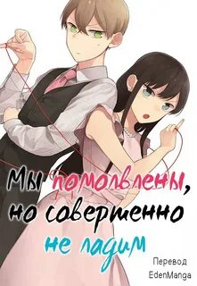 Но совершенно