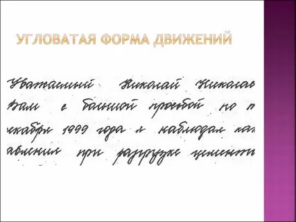 Убористый