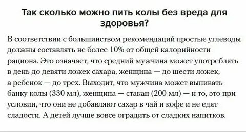 Как долго можно продолжать