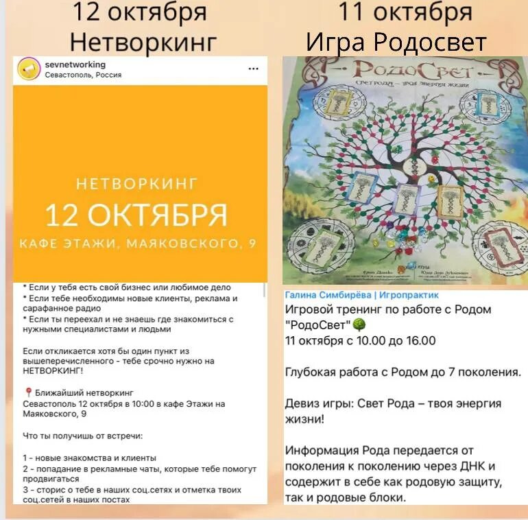 Программа мероприятий севастополь. Программа мероприятий севастополь