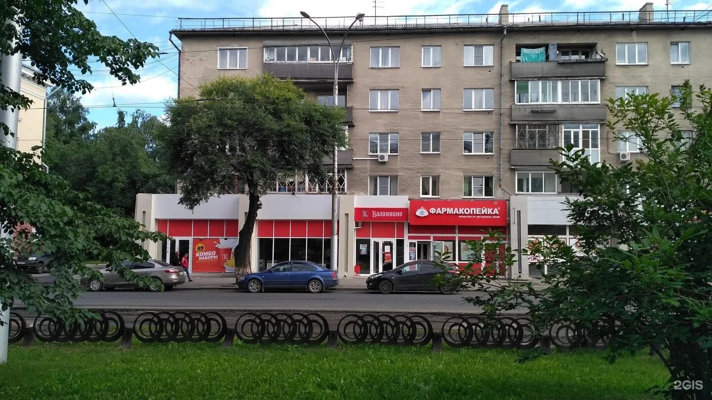 парикмахерская на заозерное. 40 лет октября 8. екатеринбург улица 40-летия октября. нижняя тура улица 40 лет октября. заозерный 40 лет октября.