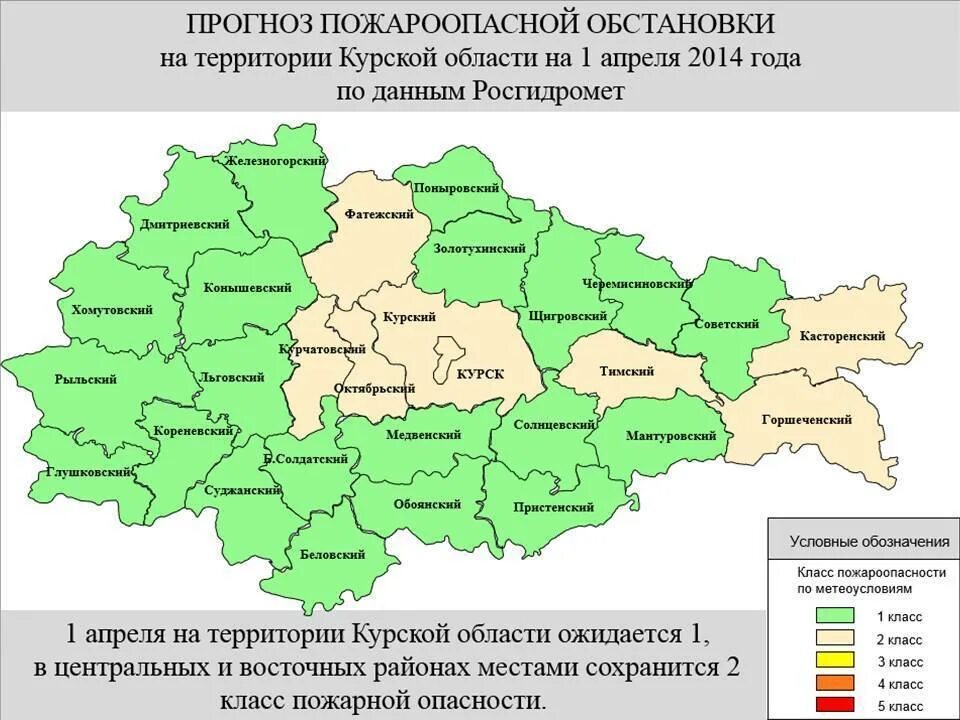 Курская область фатежский район сайт. Курская область на карте Курской области. Курский район (Курская область) районы Курской области. Курская область карта с районами. Курской области карта Курской области.