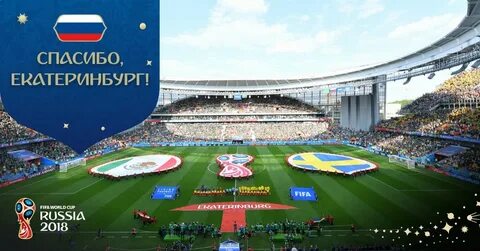 Свердловский чемпионат по футболу