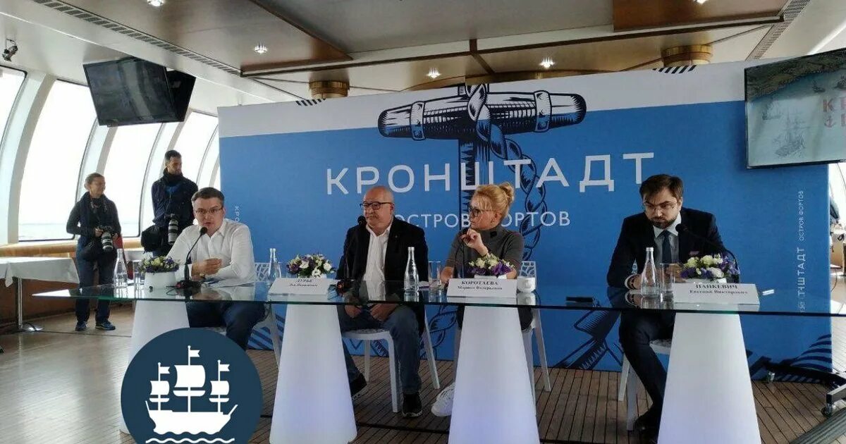 Группа кронштадт. Группа кронштадт. Ао кронштадт дубна. Остров котлин кронштадт. Группа кронштадт офис.